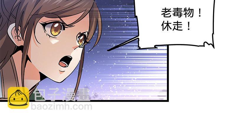 第十话 针锋相对112