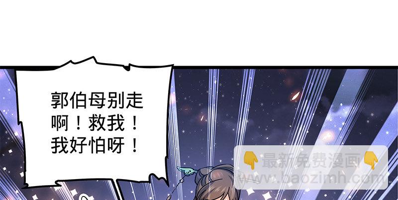 第十话 针锋相对113