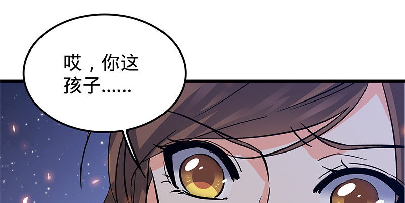 第十话 针锋相对116