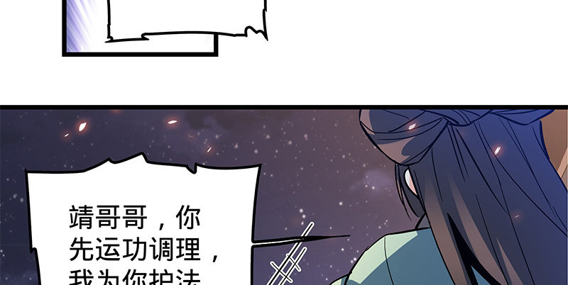 第十话 针锋相对119