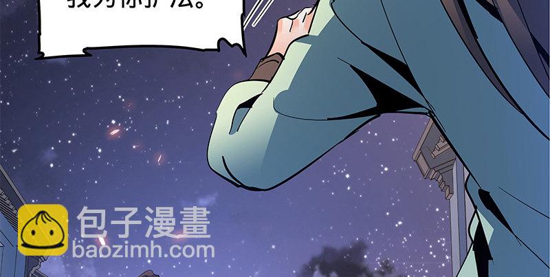 第十话 针锋相对120