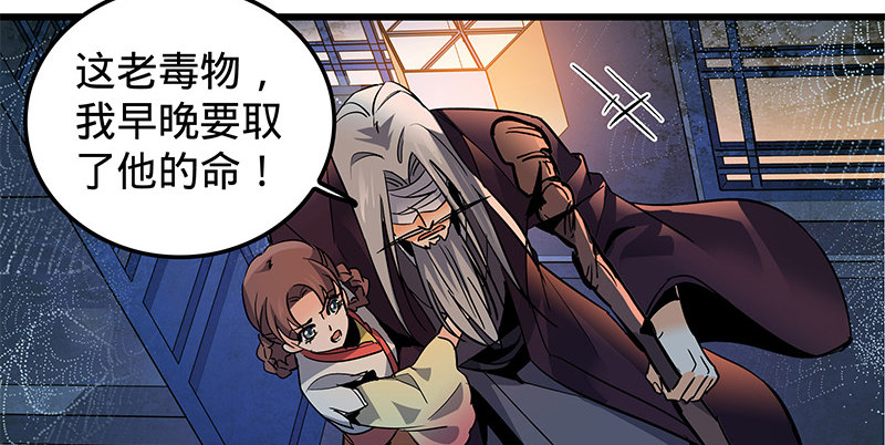 第十话 针锋相对122