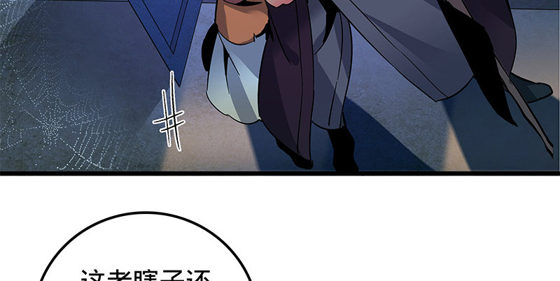 第十话 针锋相对123