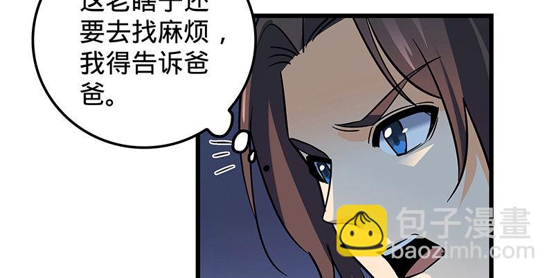 第十话 针锋相对124