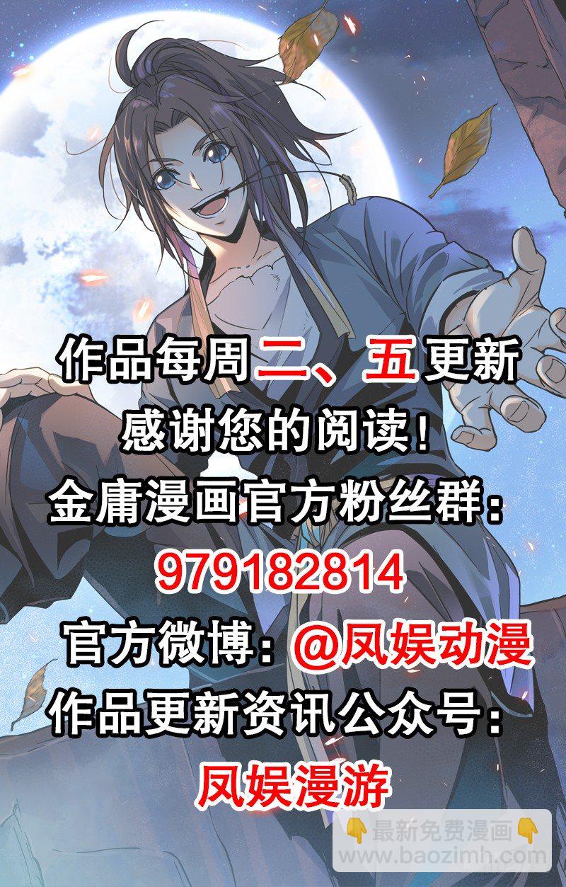 第十话 针锋相对126