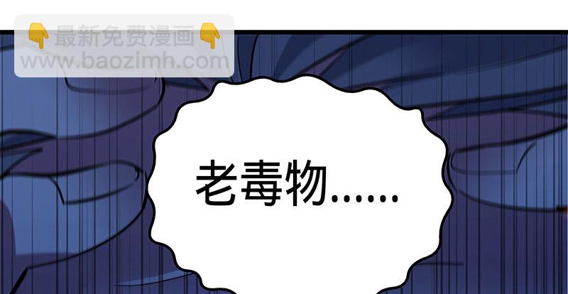 第十话 针锋相对14