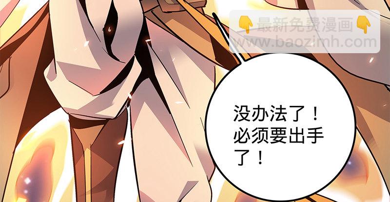 第十话 针锋相对26