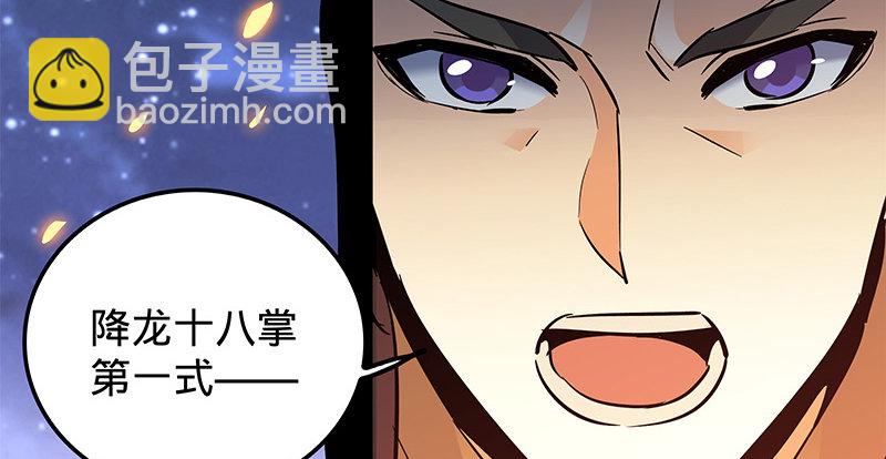 第十话 针锋相对28