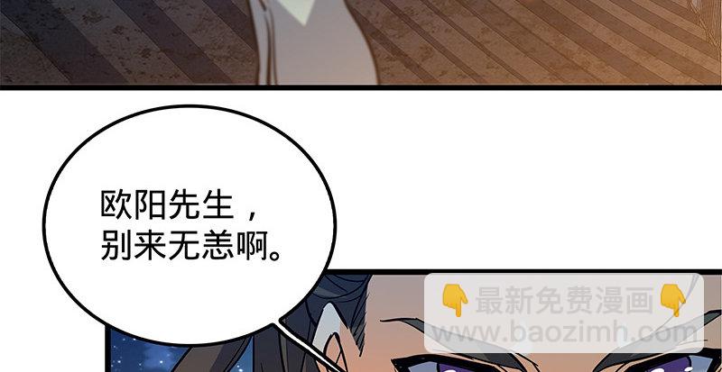 第十话 针锋相对3