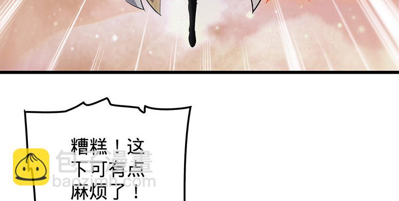 第十话 针锋相对35