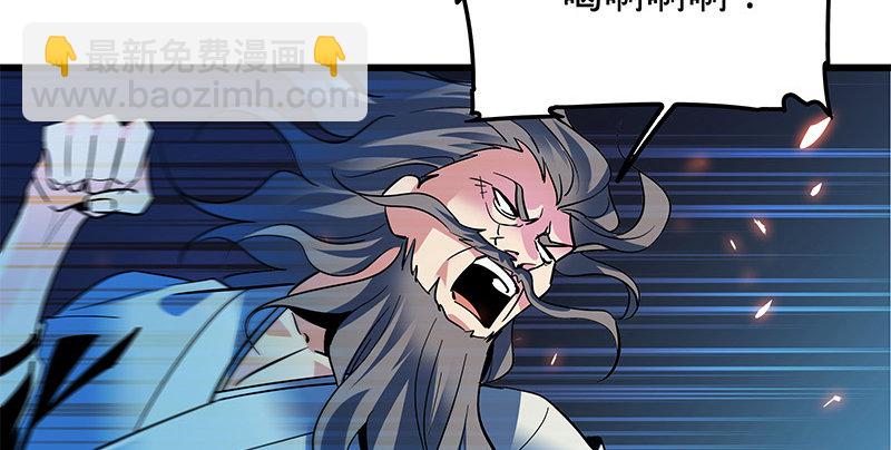 第十话 针锋相对42