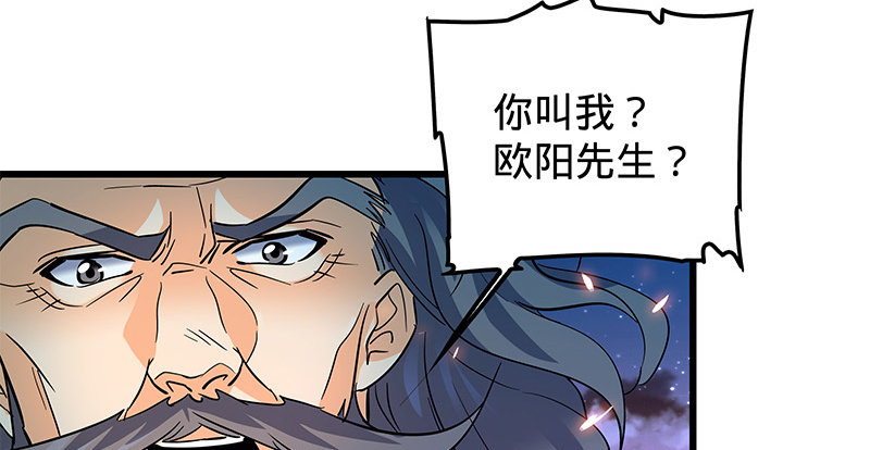 第十话 针锋相对5
