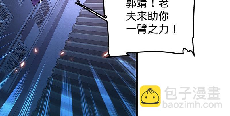 第十话 针锋相对62