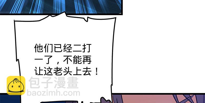 第十话 针锋相对63