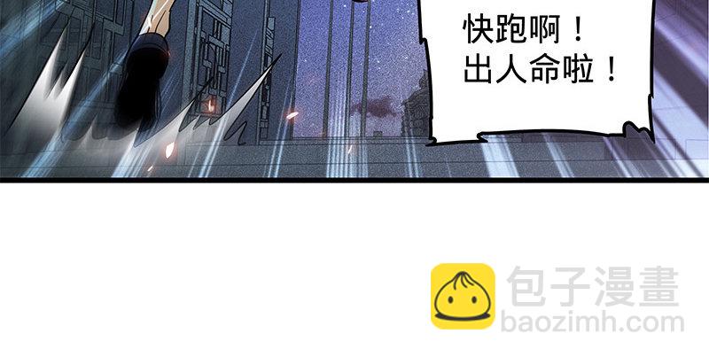 第十话 针锋相对68