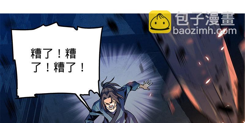 第十话 针锋相对78