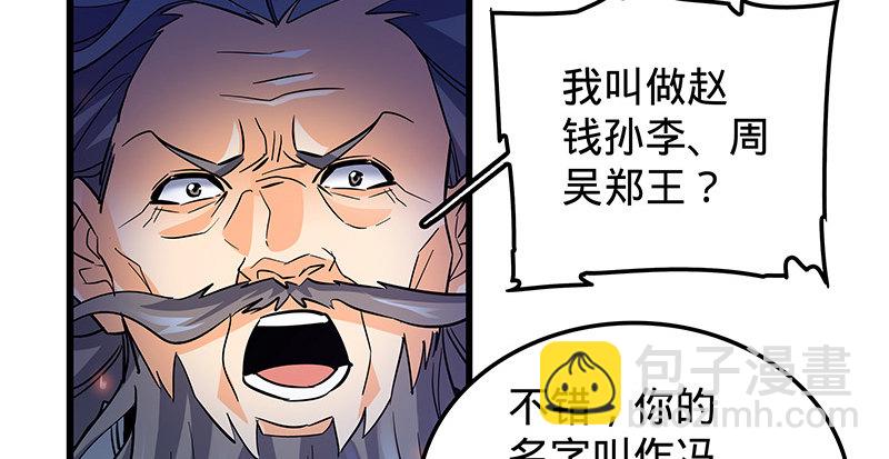 第十话 针锋相对8
