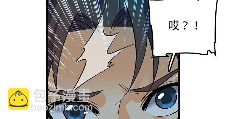 第十话 针锋相对81