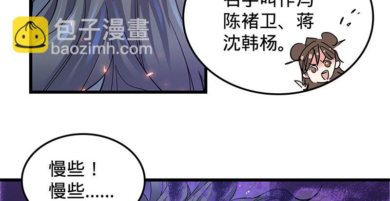 第十话 针锋相对9