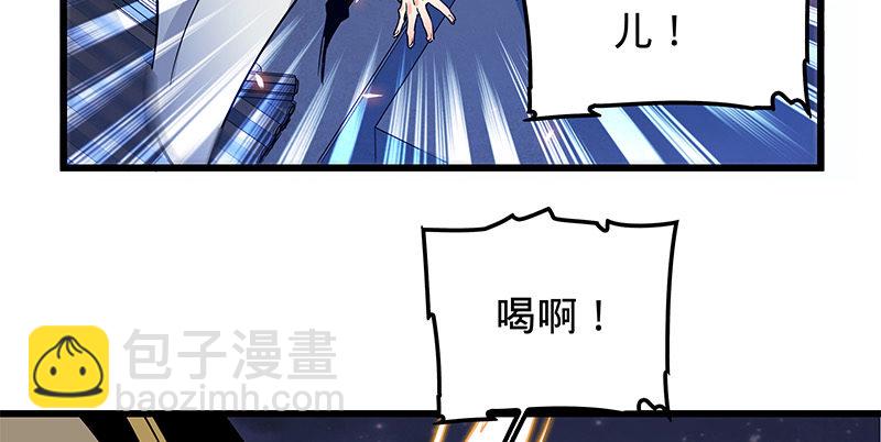 第十话 针锋相对94