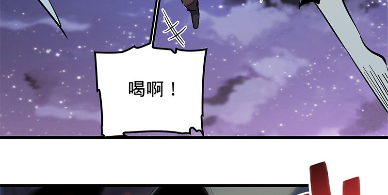 第十话 针锋相对97