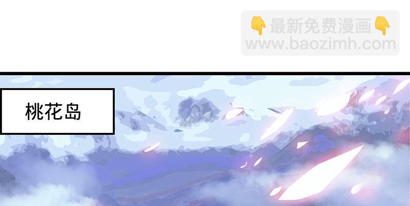 第十三话 拜师学艺1