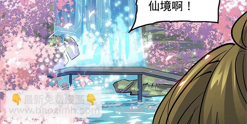 第十三话 拜师学艺10