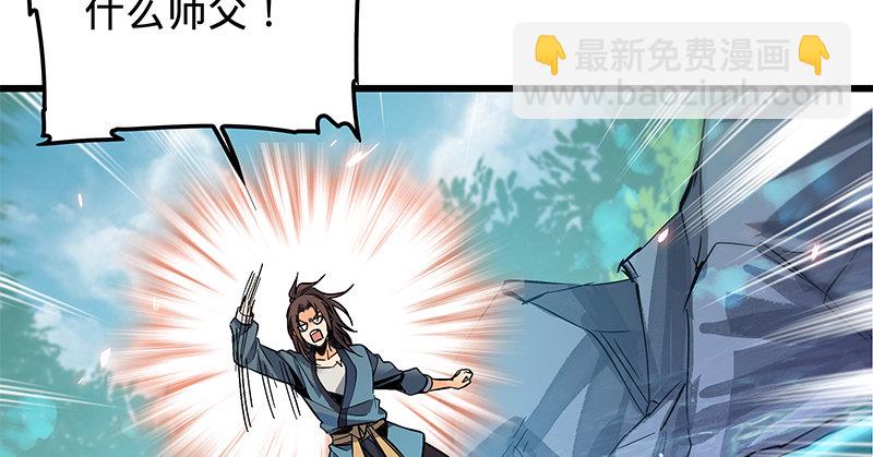 第十三话 拜师学艺102