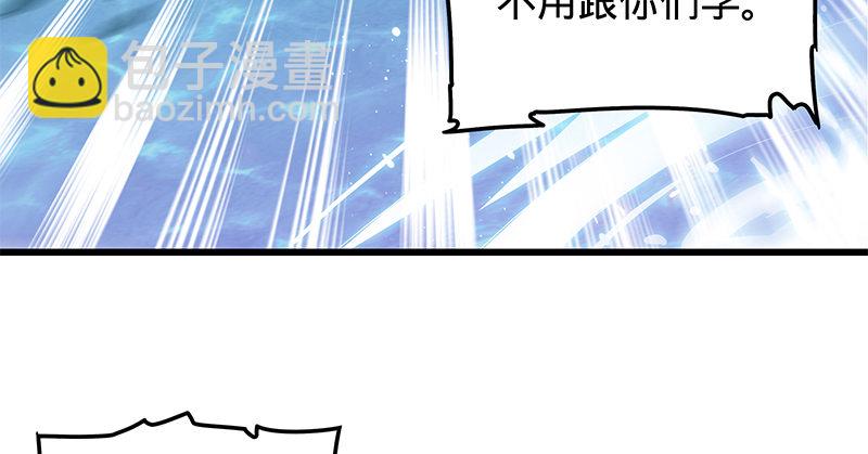 第十三话 拜师学艺108