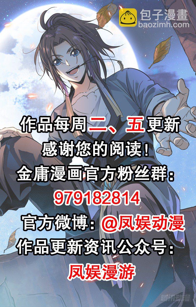 第十三话 拜师学艺113