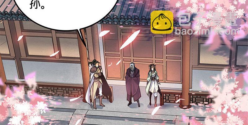 第十三话 拜师学艺15