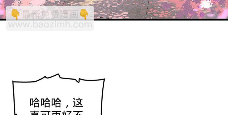 第十三话 拜师学艺17