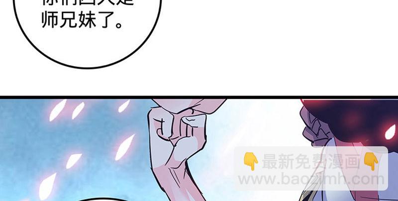第十三话 拜师学艺20