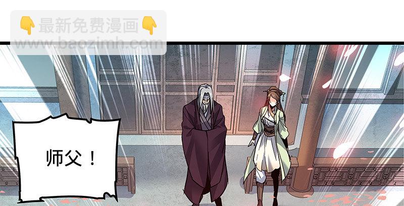 第十三话 拜师学艺24