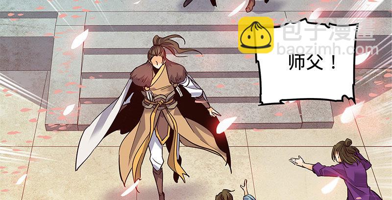 第十三话 拜师学艺25