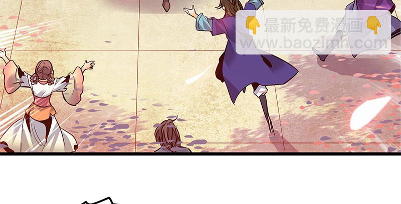 第十三话 拜师学艺26