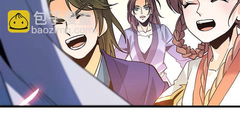 第十三话 拜师学艺28