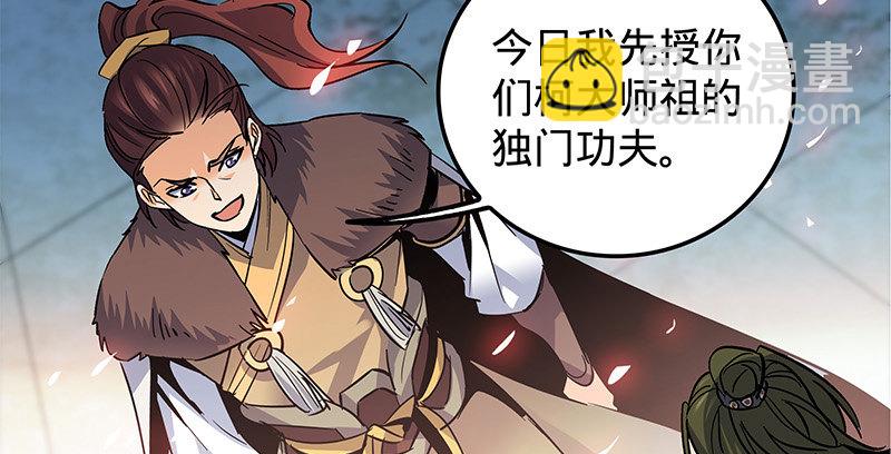 第十三话 拜师学艺35