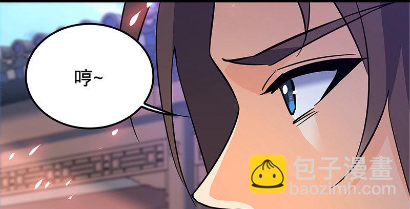 第十三话 拜师学艺39