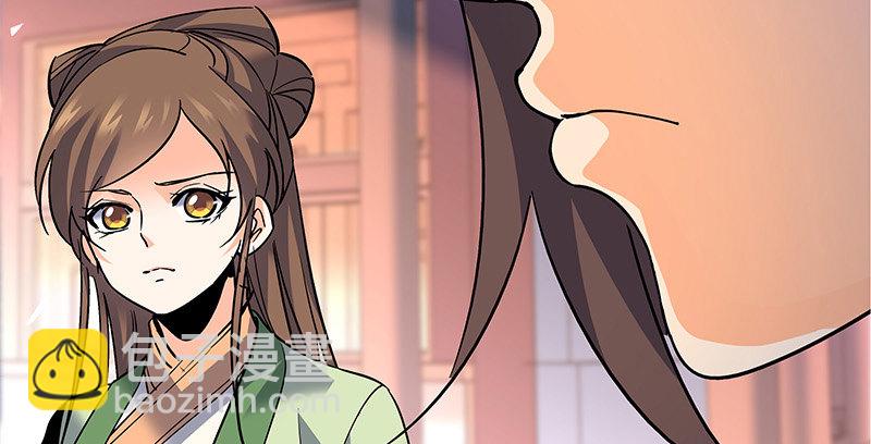 第十三话 拜师学艺40