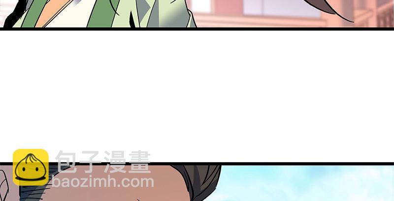 第十三话 拜师学艺41