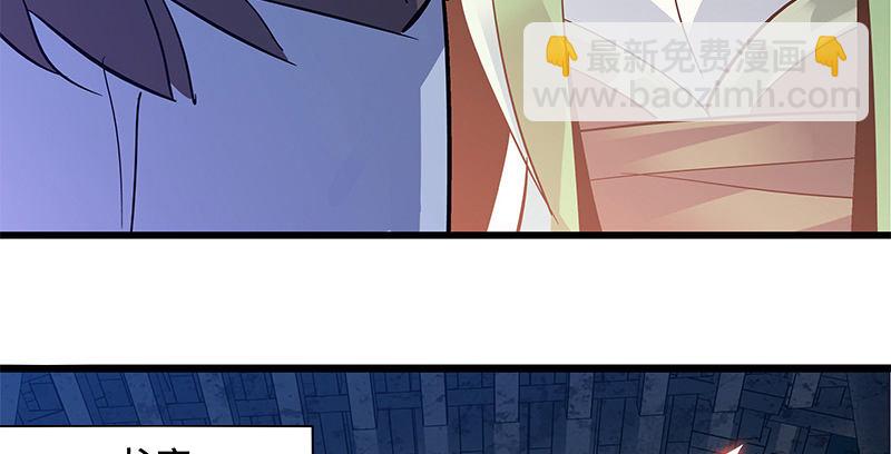 第十三话 拜师学艺45