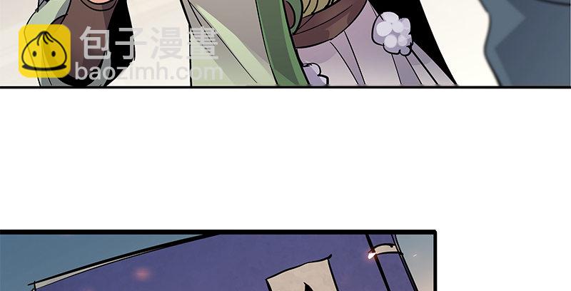 第十三话 拜师学艺55
