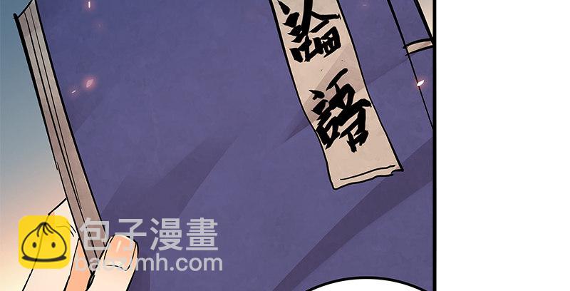 第十三话 拜师学艺56