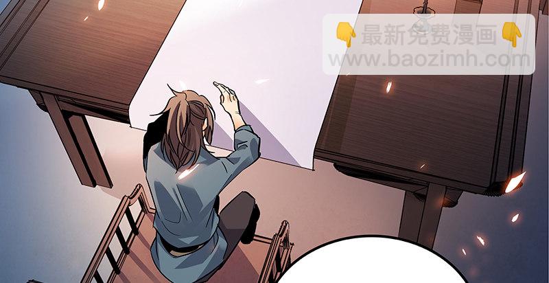 第十三话 拜师学艺62