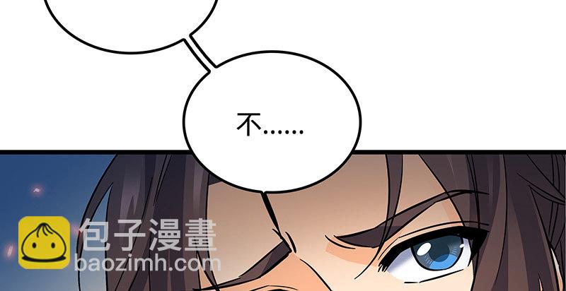 第十三话 拜师学艺64