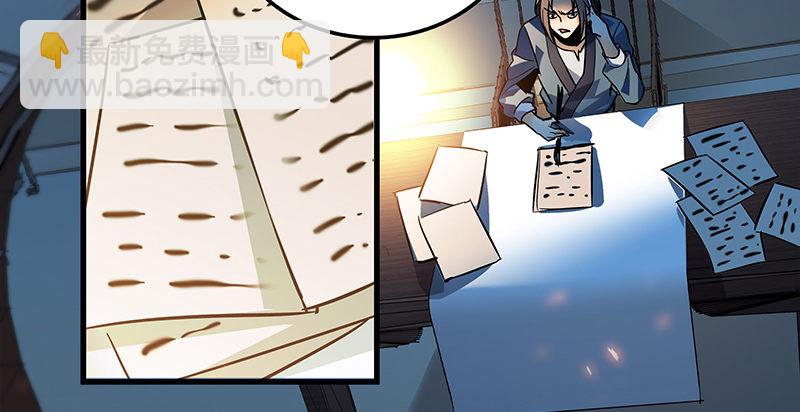 第十三话 拜师学艺69