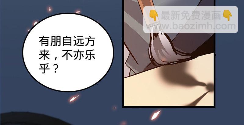 第十三话 拜师学艺71
