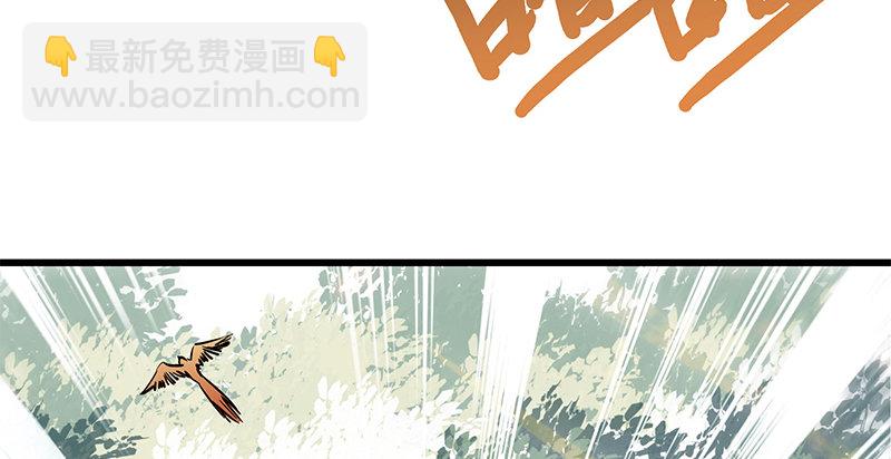 第十三话 拜师学艺74
