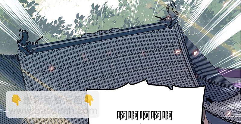 第十三话 拜师学艺75